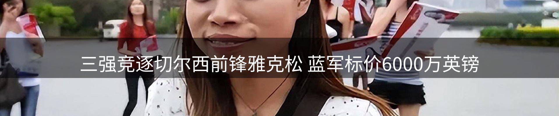 品牌推荐