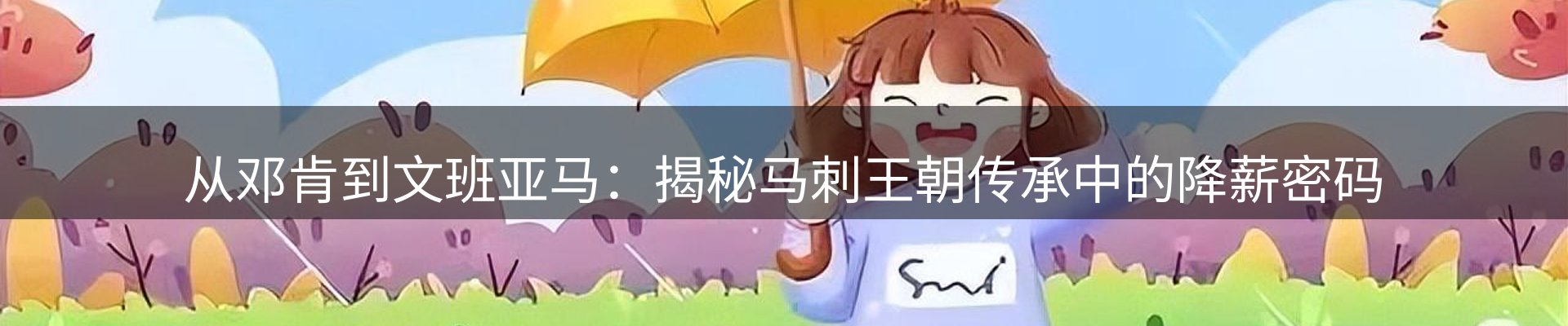 品牌推荐