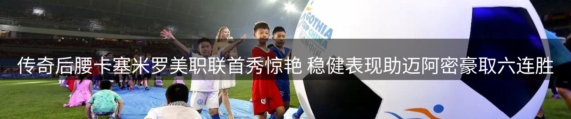 综合资讯