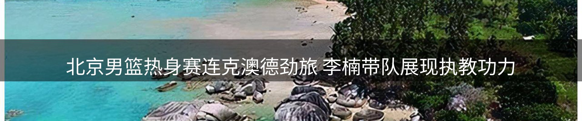 品牌推荐