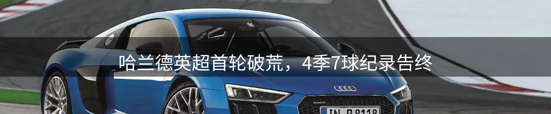 品牌推荐