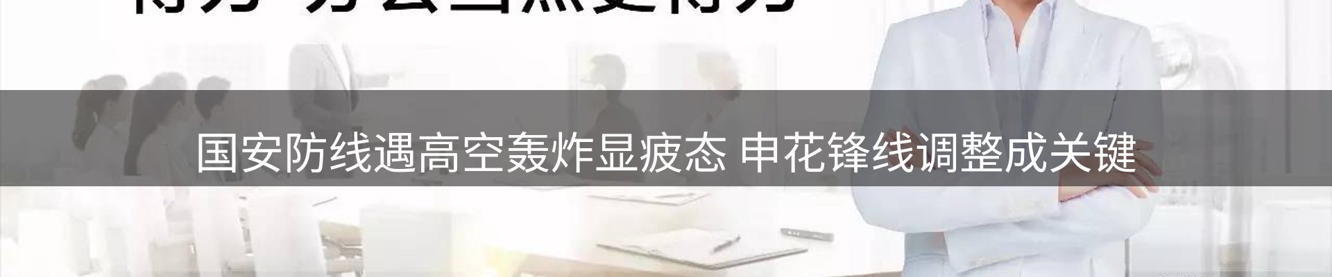 品牌推荐