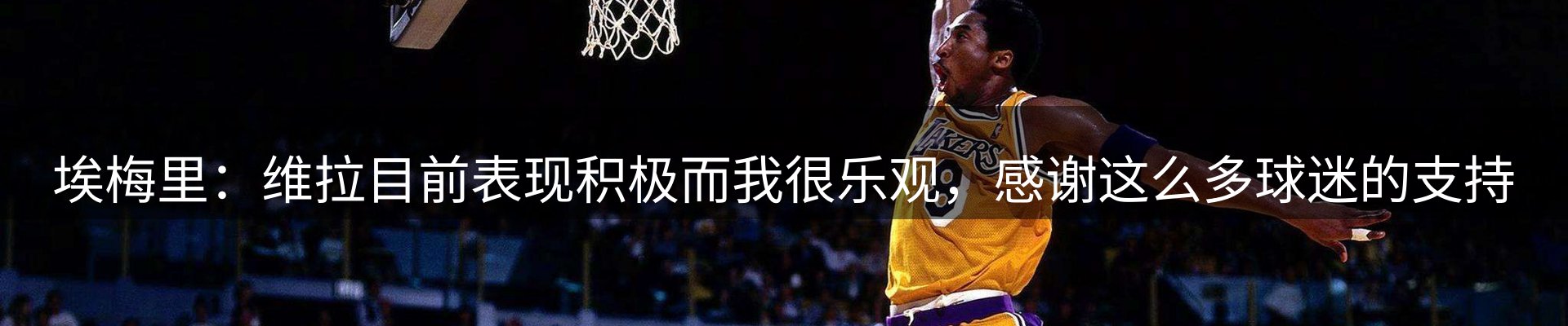 综合资讯