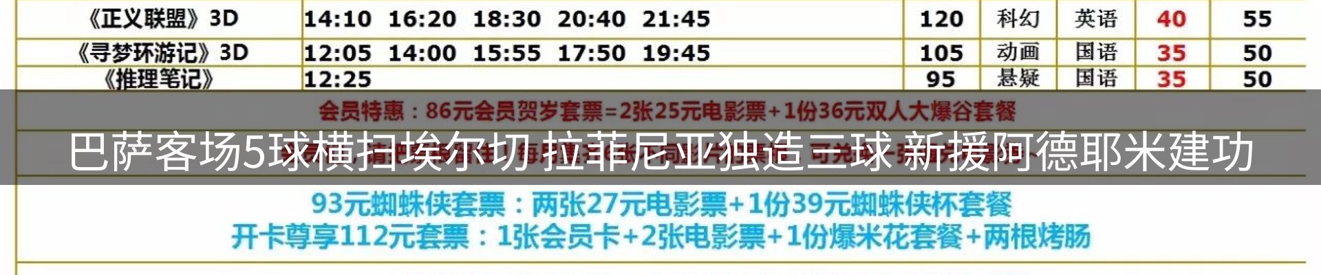 品牌推荐