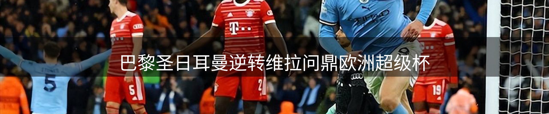 品牌推荐