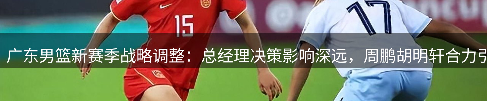 品牌推荐