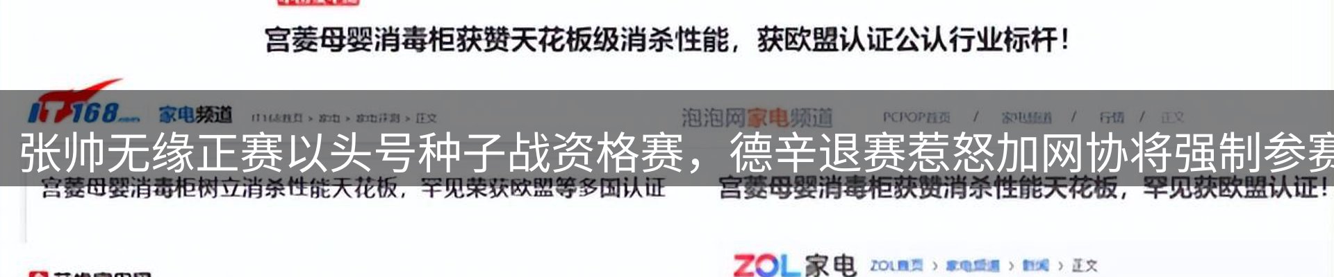 综合资讯