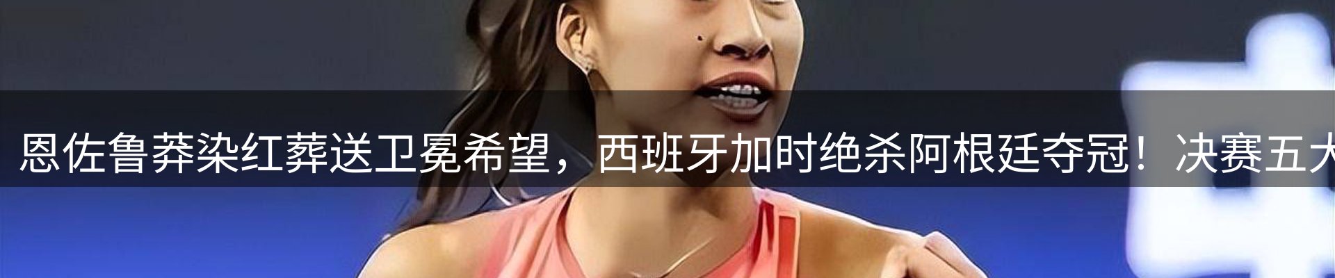 综合资讯