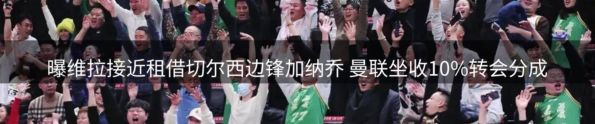 综合资讯