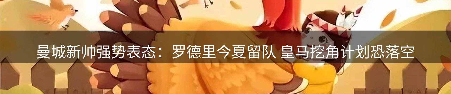 综合资讯