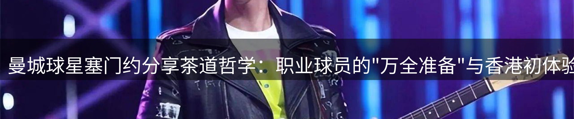 综合资讯