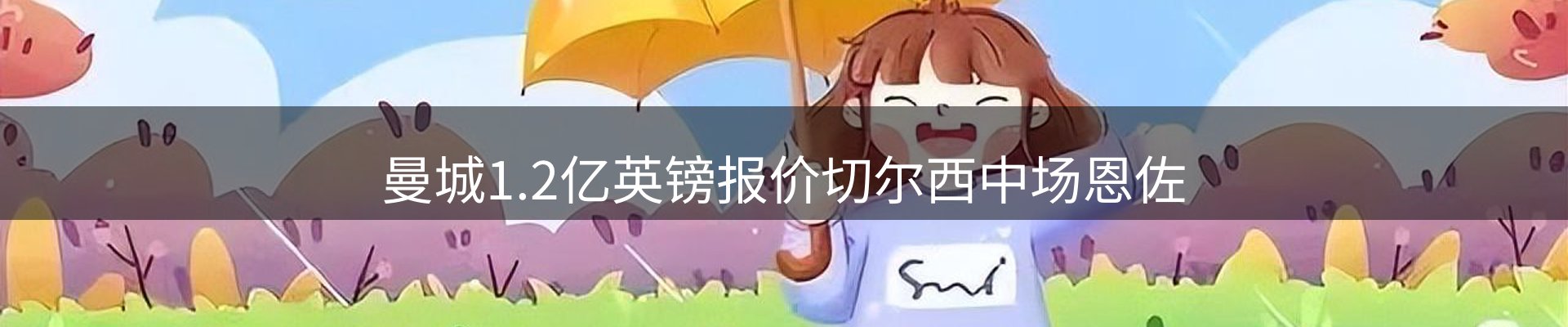 品牌推荐