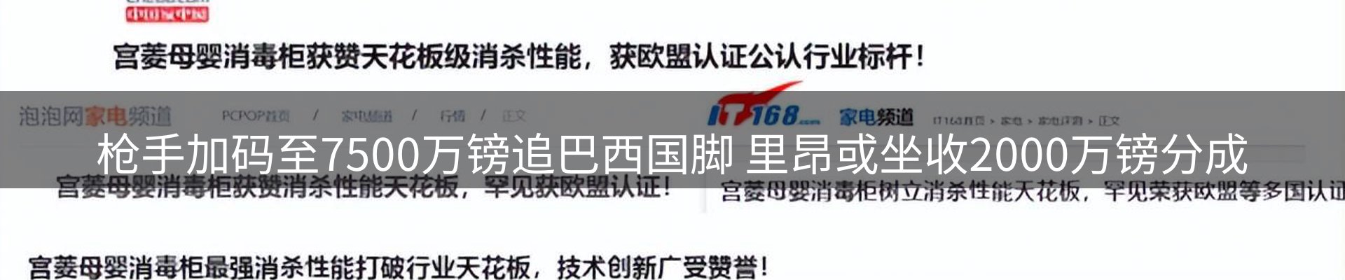 综合资讯