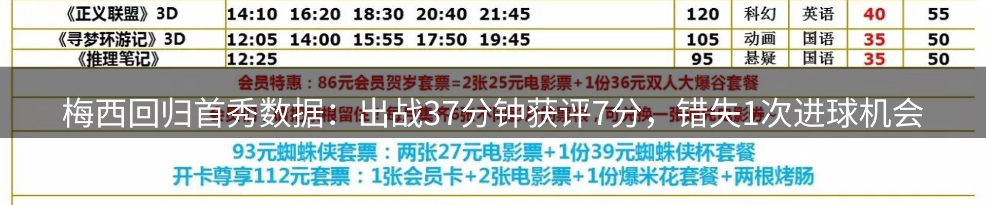 综合资讯