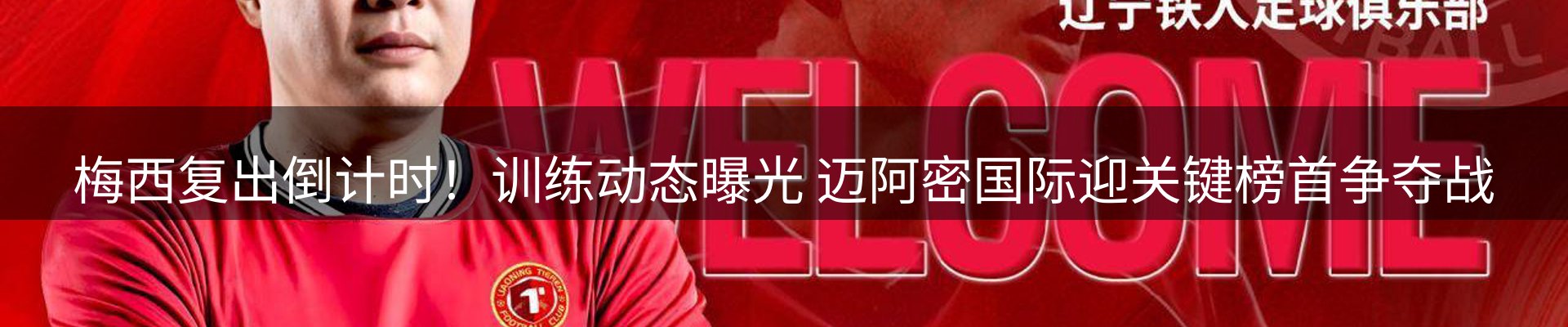 综合资讯