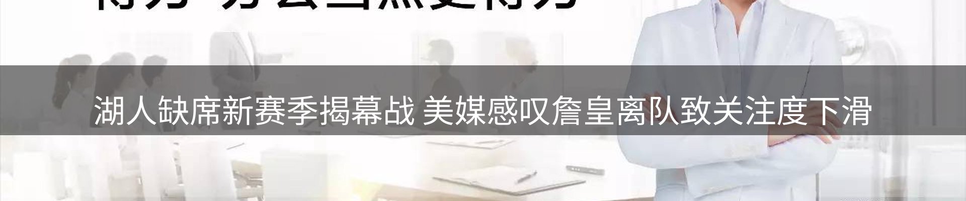 品牌推荐