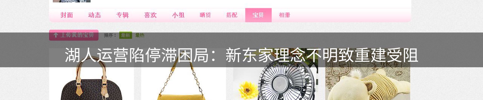 品牌推荐