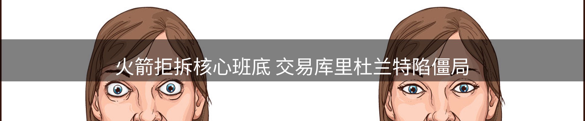 综合资讯