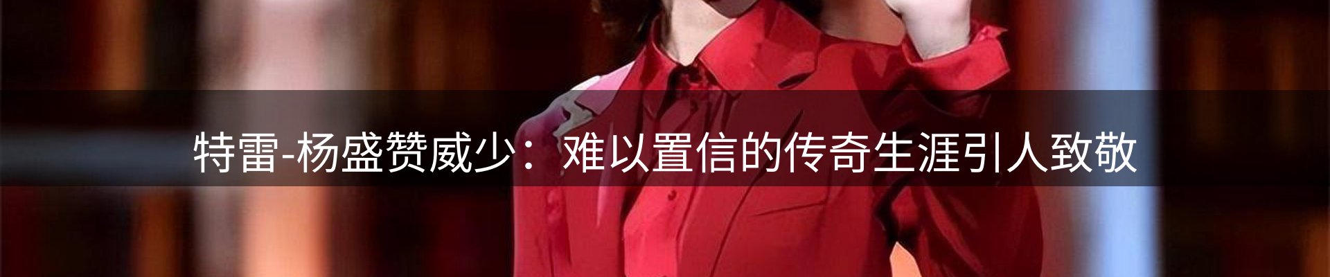 品牌推荐