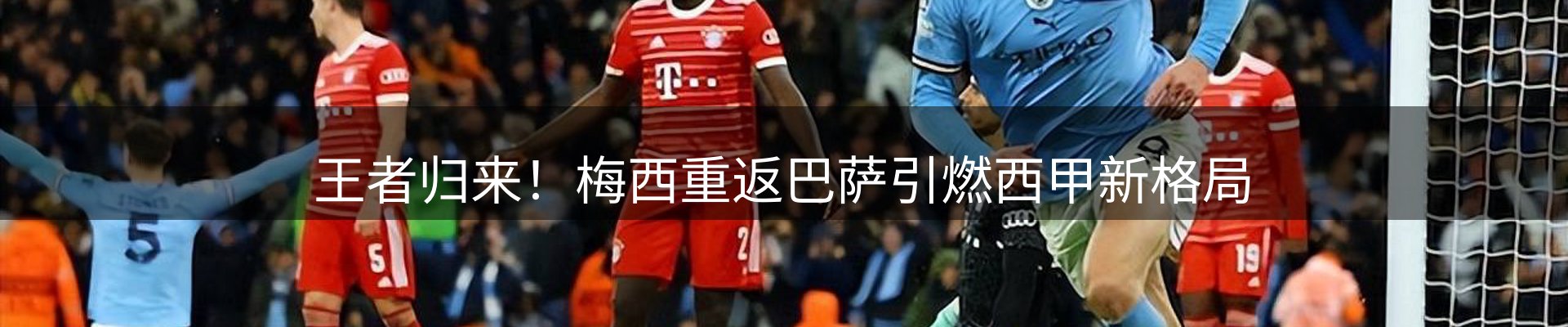 综合资讯
