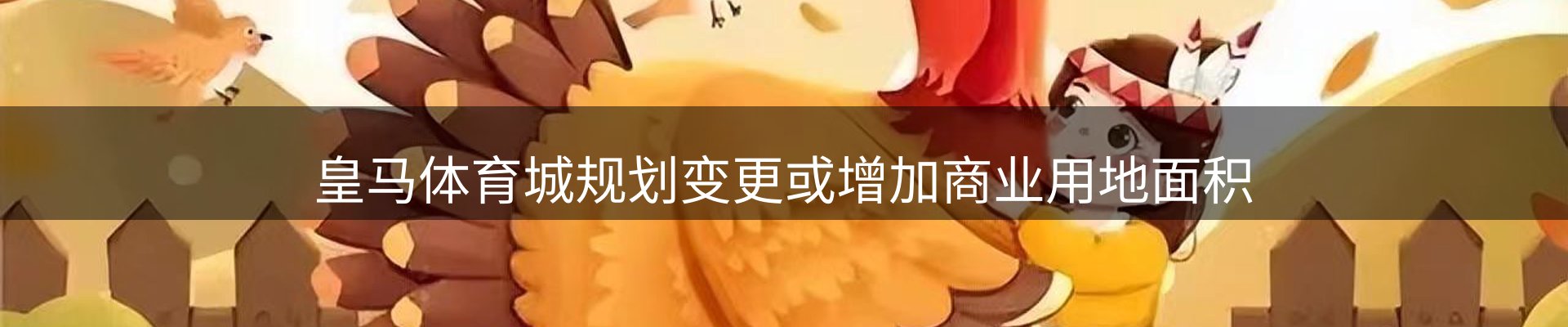 品牌推荐