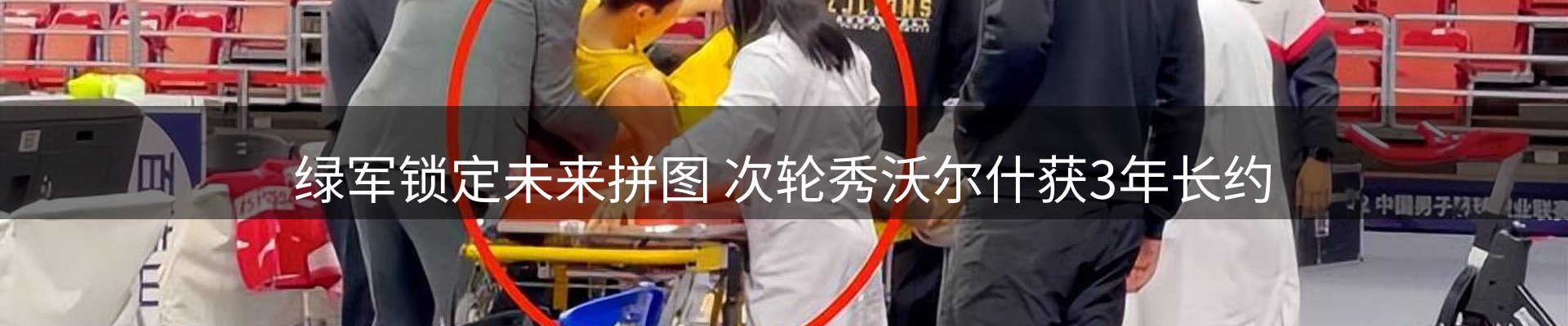 综合资讯