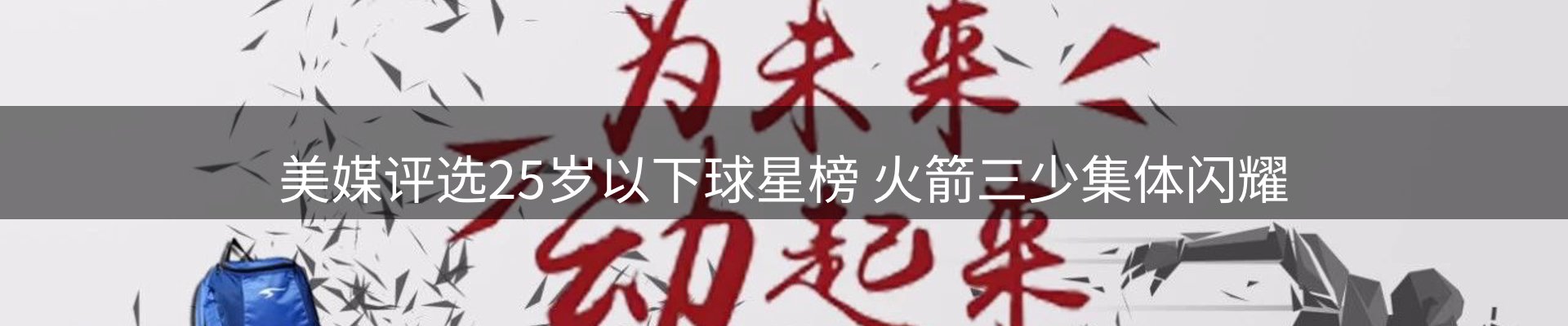 品牌推荐