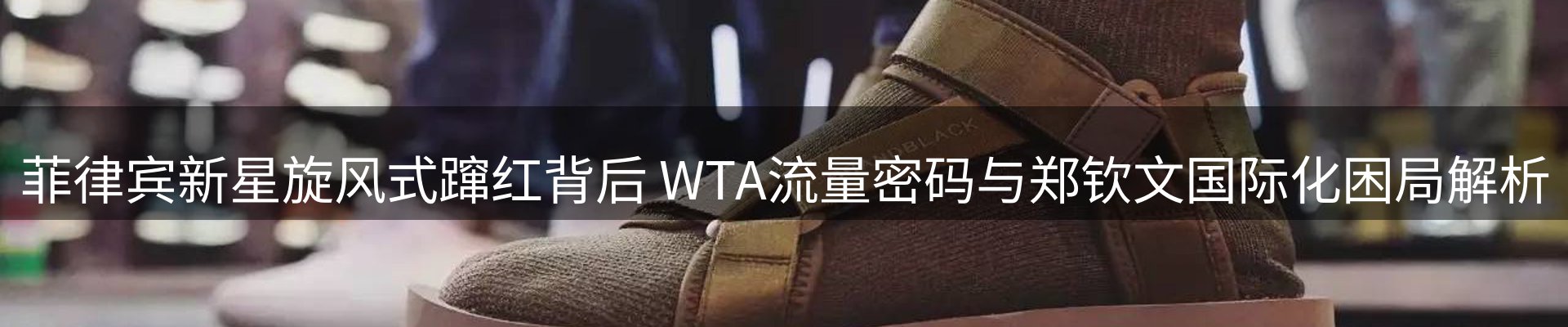 品牌推荐