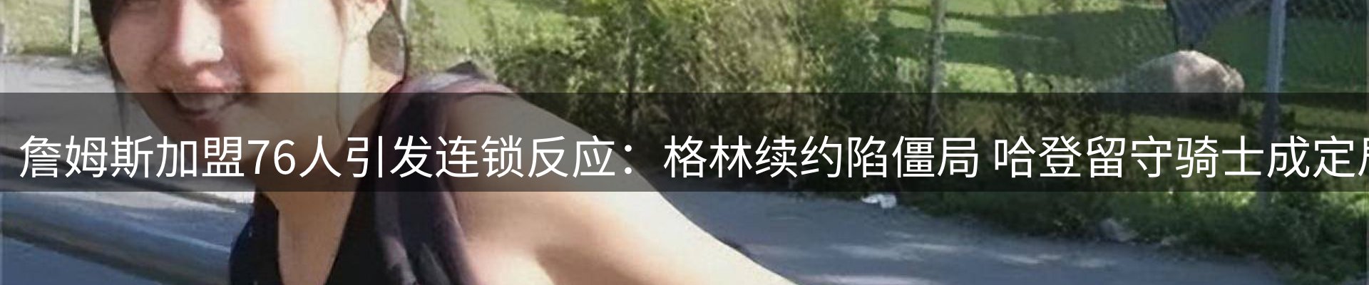 综合资讯