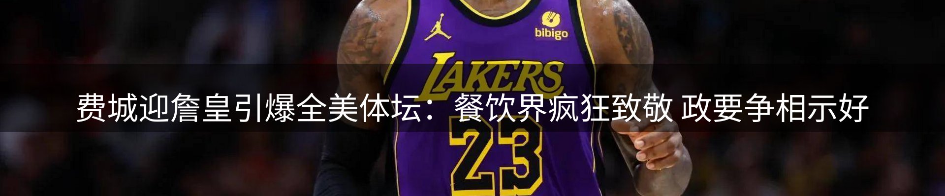 综合资讯