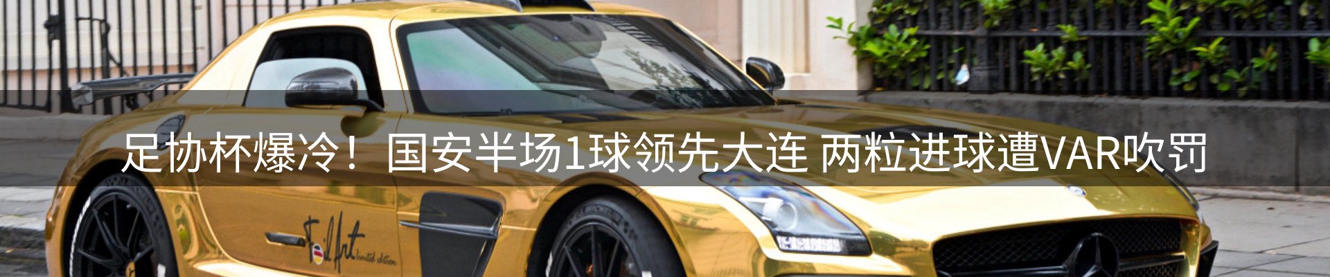 综合资讯