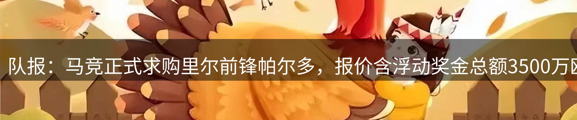 品牌推荐