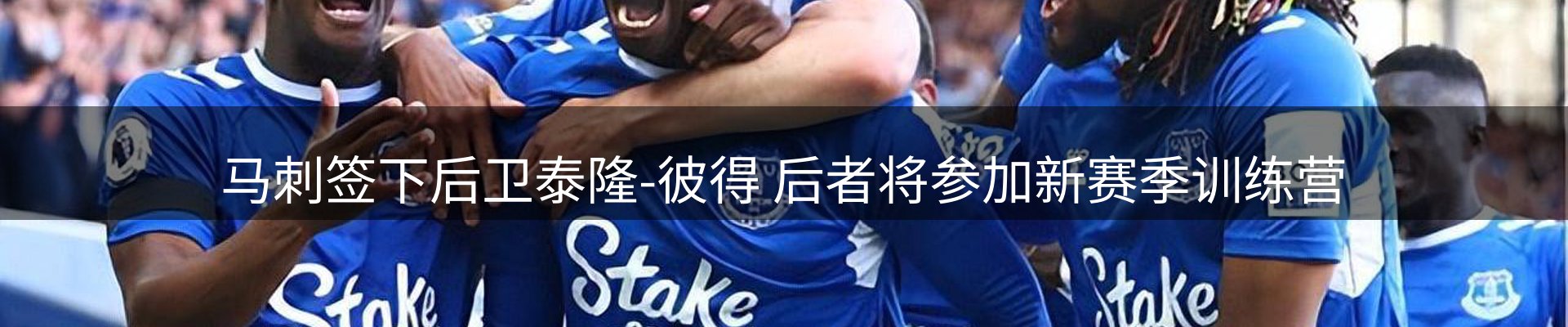 品牌推荐