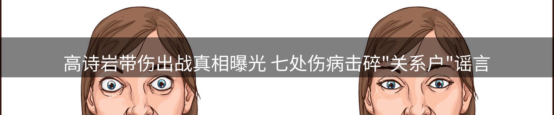 综合资讯