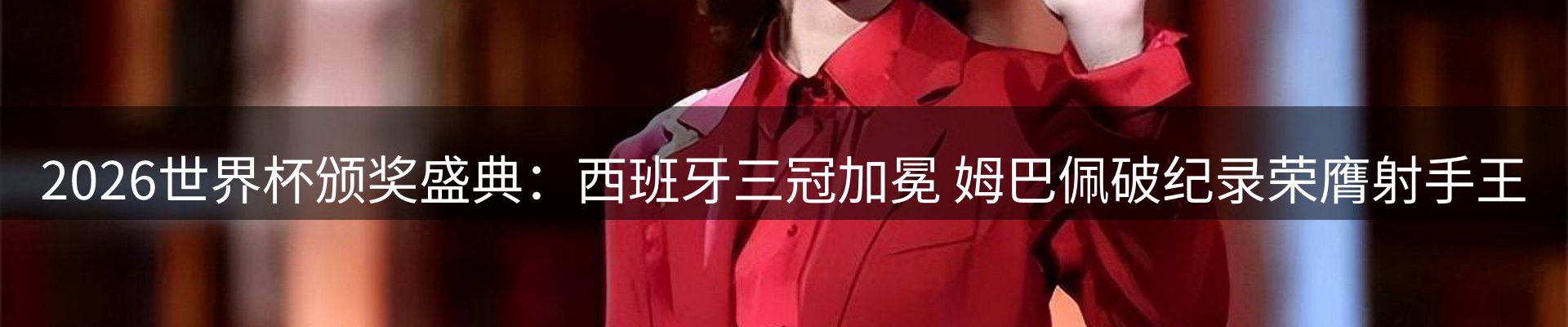 综合资讯
