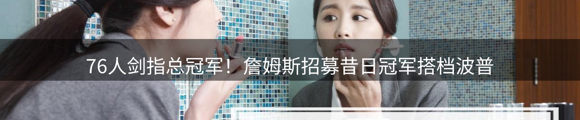 综合资讯