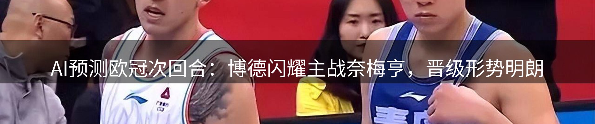 品牌推荐