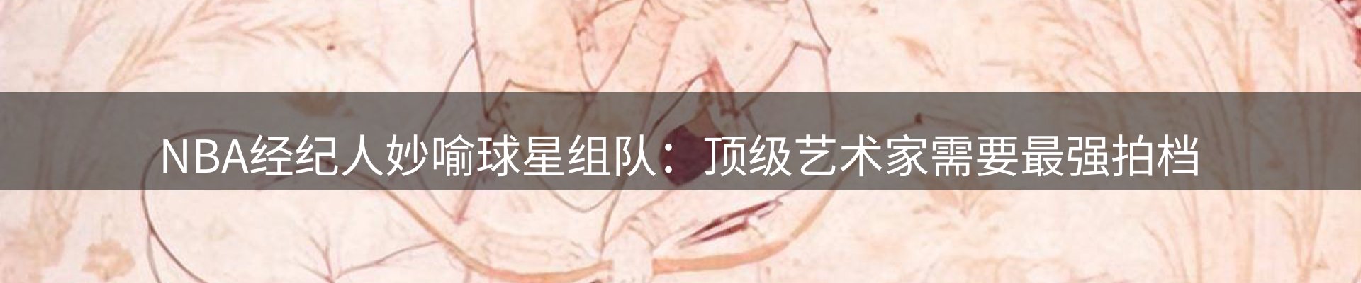 综合资讯