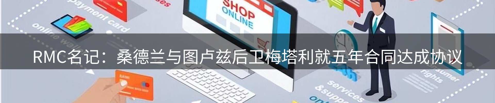 综合资讯
