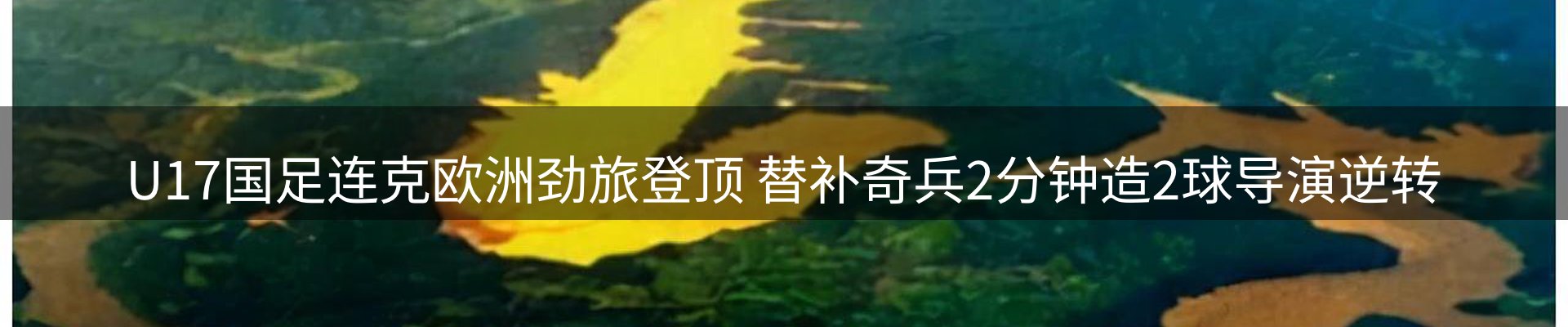 综合资讯